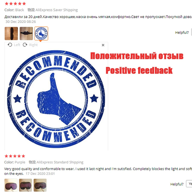 3D Padded Sleep Mask – Light Blocking Eyeshade Eyepatch